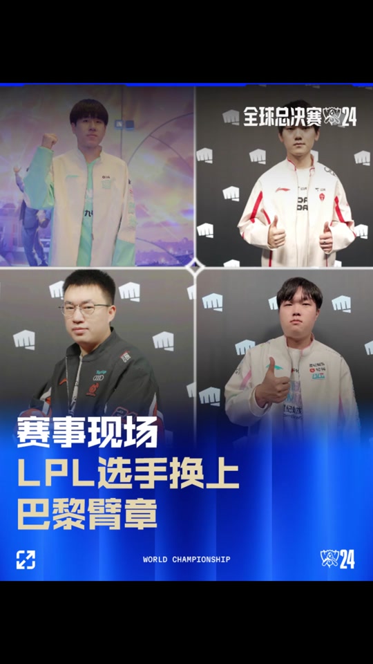 瑞欣并列第