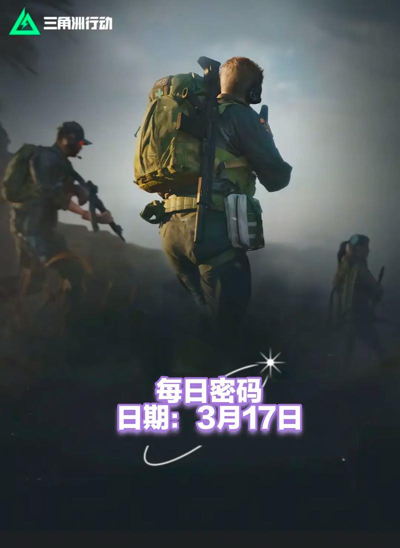 国足球力图