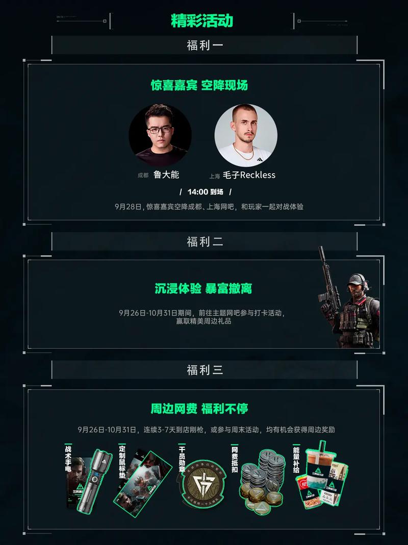 程安排的吐