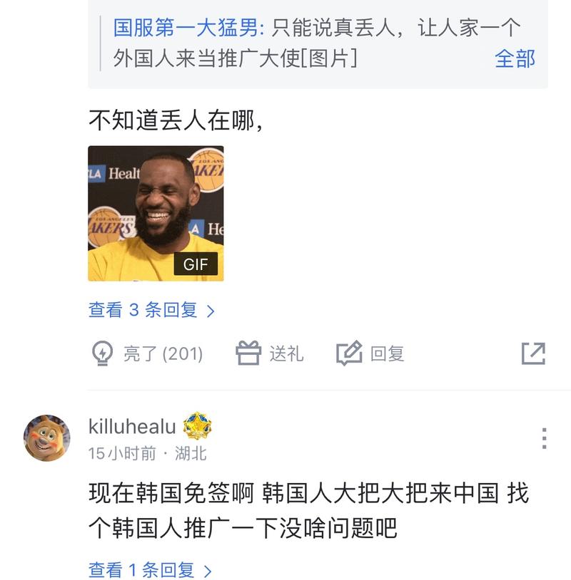 会继续保持