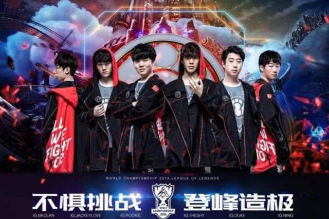 保持了球队 保持了球队