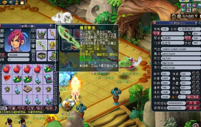 五人足球 五人足球