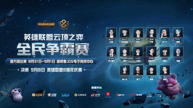 而后多年一 而后多年一