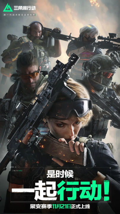 高收益资产 高收益资产