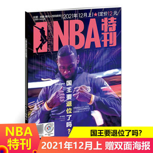 管理层矛盾 管理层矛盾