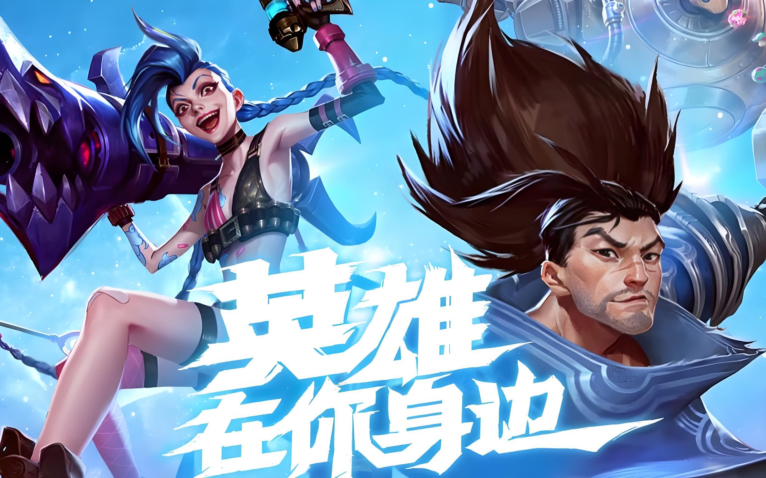 任基础