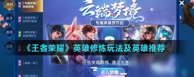 单点峰值 单点峰值