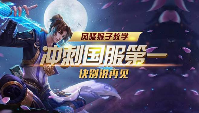 超的竞争阈